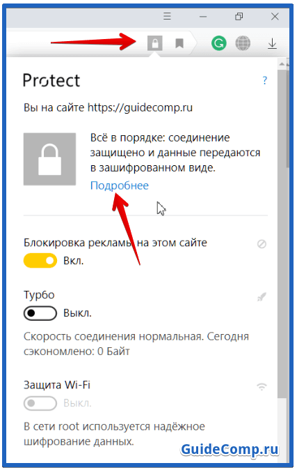 ПК тратит много ресурсов на загрузку яндекс браузера что делать