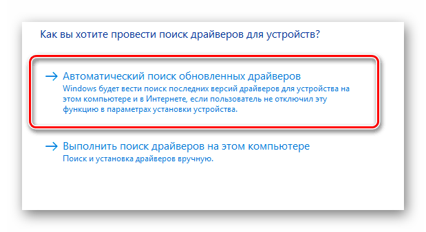 автоматический поиск обновленных драйверов блютуз виндовс 7