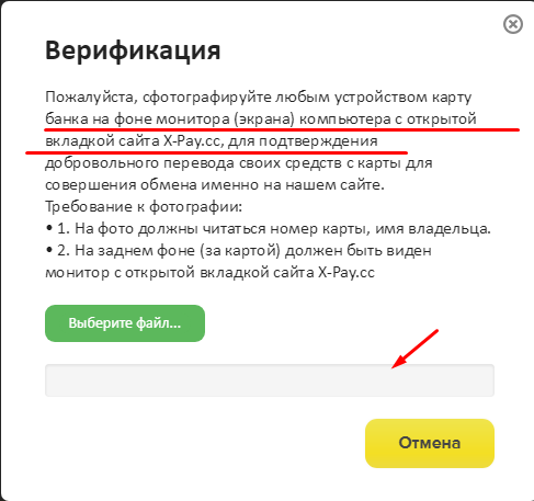 Как купить биткоины за рубли с минимальной комиссией. Пошаговая инструкция для чайников