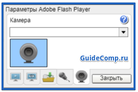 как перенастроить flash player в yandex browser