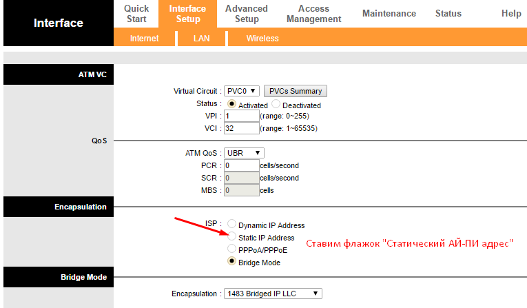 Как настроить роутер и что это такое?