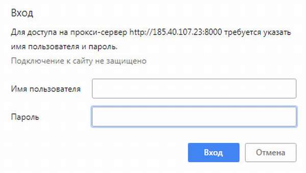 Что такое прокси-сервер и зачем он нужен?