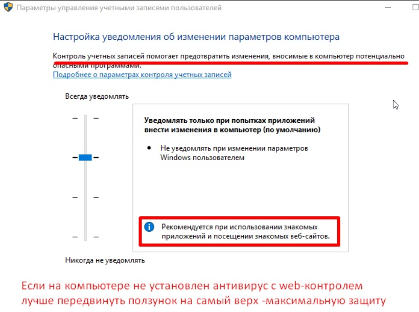 Вирус шифровальщик зашифровал файлы на компьютере, что делать, как вылечить и как исправить?