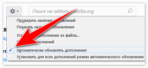 Убрать галочку с обновления