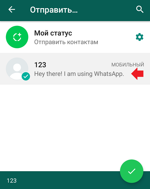 Как перенести фото с Андроида на Андроид?