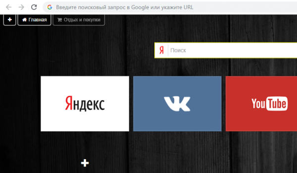 Создание группы