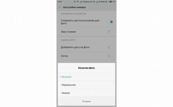 Xiaomi - выбор качества фото