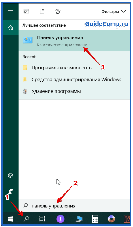 как удалить yandex браузер с компьютера полностью