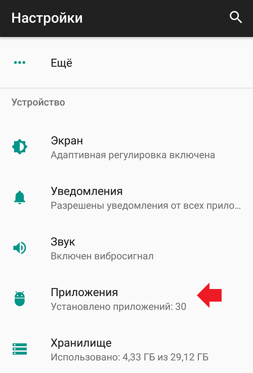 Почему не работает YouTube на телефоне Android и что делать?