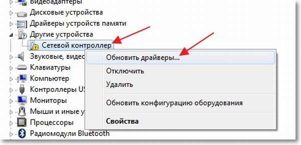 Неопознанный сетевой адаптер в Windows 7