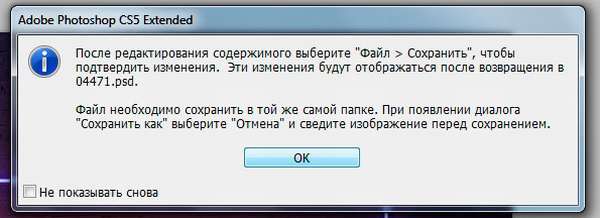 Как установить, добавить шрифт