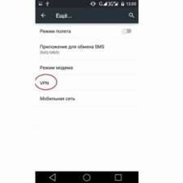 как настроить VPN на телефоне Андроид