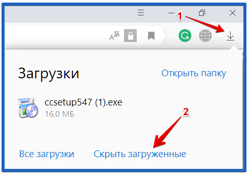 как очистить автозаполнение форм в yandex browser