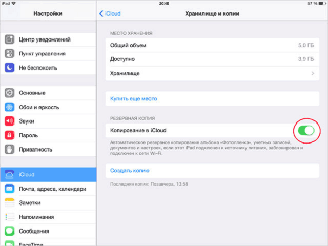 Восстановление через iCloud