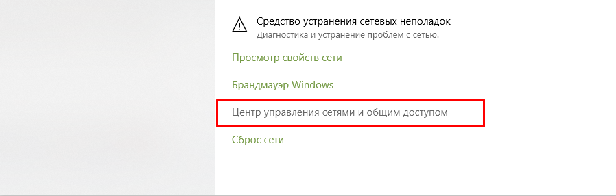 Что такое IP адрес компьютера и как его определить? Для чего нужен IP