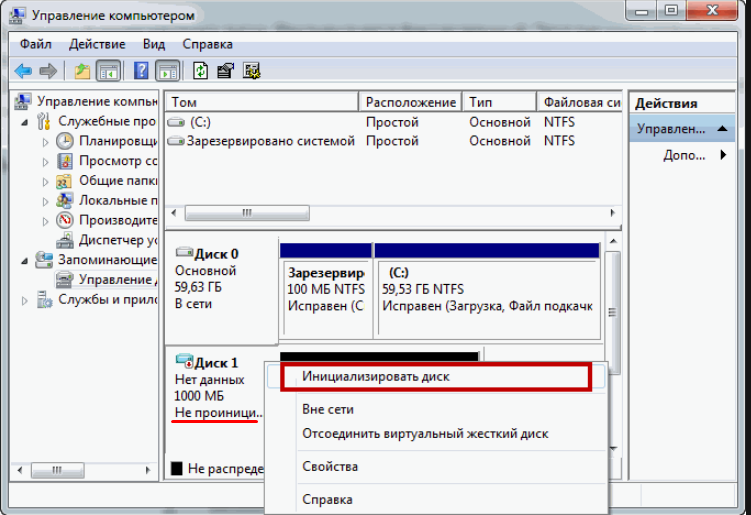 Как подключить жесткий диск к компьютеру самостоятельно? Подключение HDD своими руками