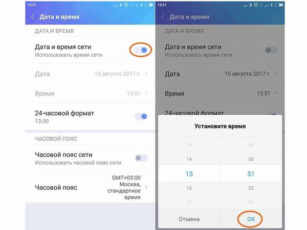 Устанавливаем дату и время на Xiaomi