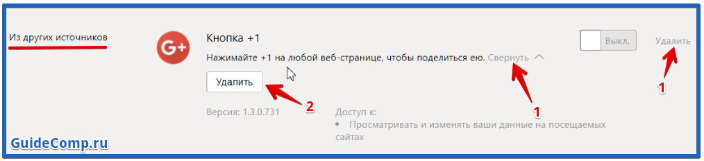 как убрать историю поисковой строки в яндекс браузере