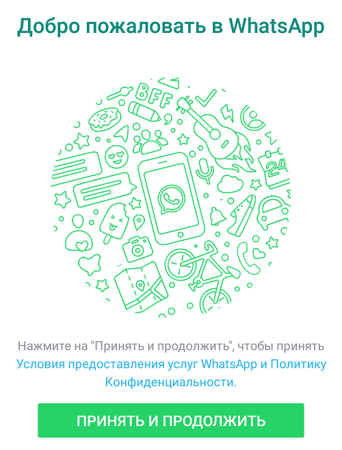 Как установить два одинаковых приложения на телефон Андроид (ВК, Viber, WhatsApp)?