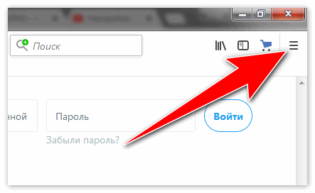 Открыть меню Мозилы