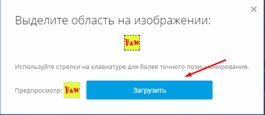 Что такое фавикон(favicon) и как его установить на сайт?