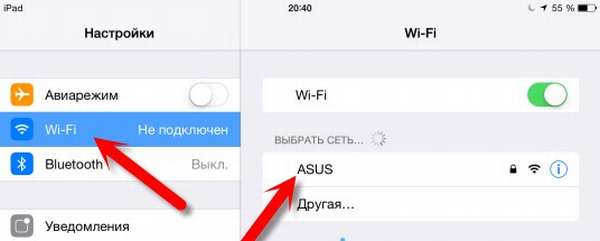 Фрагмент окна настроек планшета iPad