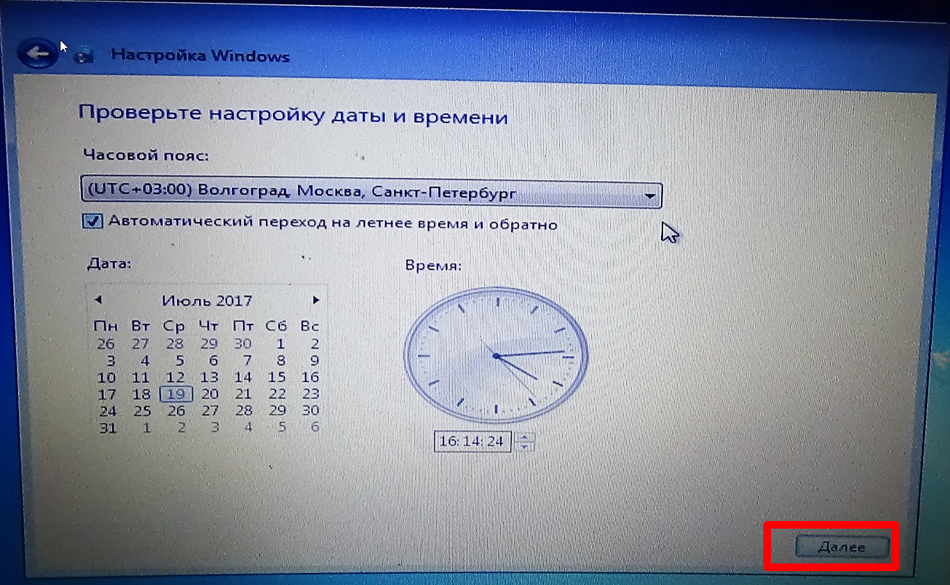 Как переустановить виндовс 7-пошаговая инструкция