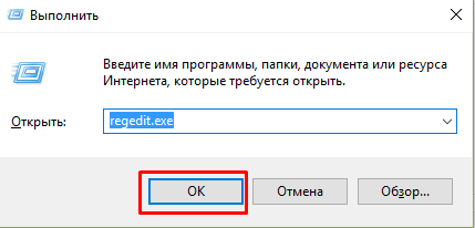 Как удалить (отключить) Onedrive с компьютера Windows 10 полностью и навсегда?