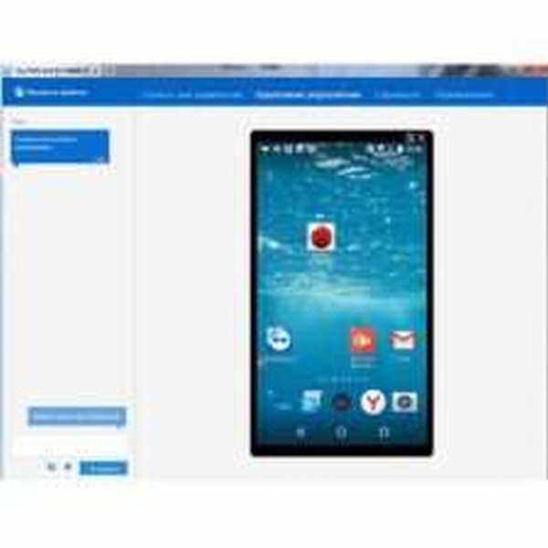Как управлять андроидом через компьютер
