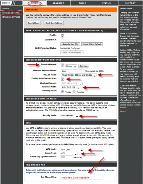 Обзорная настройка сети Wi-Fi на DIR-615