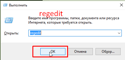 Как отключить защитник Windows 10 навсегда?