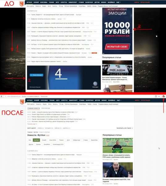 Тест работоспособности Adblock Plus на спортивном сайте «Чемпионат»