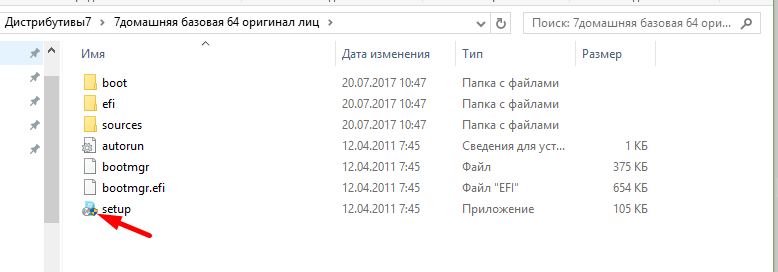 Как переустановить виндовс 7-пошаговая инструкция