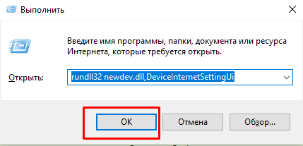 Как самому отключить получение принудительных обновлений в Windows 10 навсегда? Проверяем разные способы