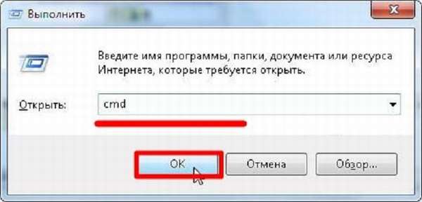 вызов cmd 