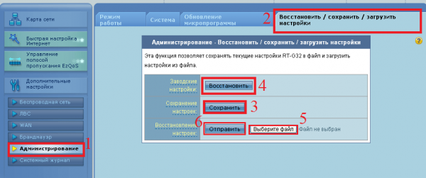 Вкладка дотсупных действий с настройками