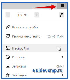 по умолчанию использовать яндекс браузер