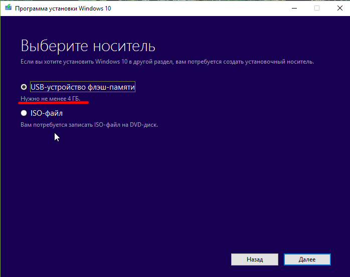 Как восстановить Windows 10 (пошаговая инструкция)