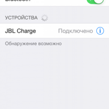 подключение колонки JBL