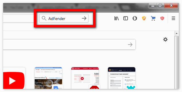 Найти в поиске AdFender