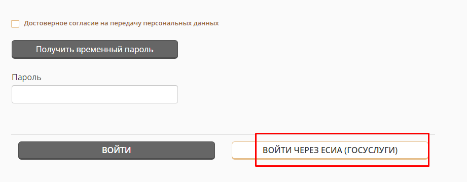 Осаго онлайн, как купить и получить полис. Оформление полиса ОСАГО на автомобиль через Интернет в 2017-2018 г.