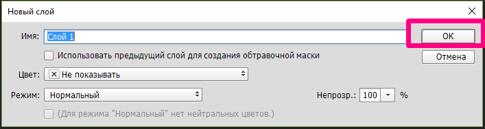 Что такое фавикон(favicon) и как его установить на сайт?