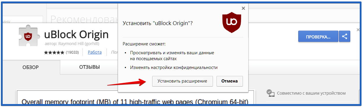 unblock яндекс браузер