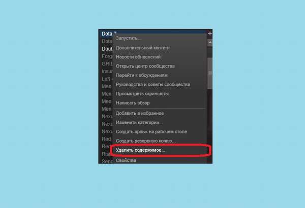 Dota 2 Удалить содержимое 