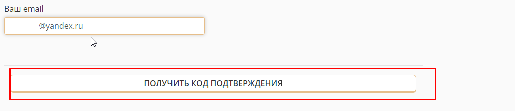 Осаго онлайн, как купить и получить полис. Оформление полиса ОСАГО на автомобиль через Интернет в 2017-2018 г.