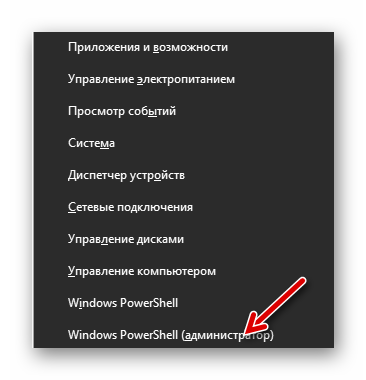 Командная строка Windows 10