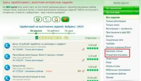 Seosprint заработок в интернете, ответы и отзывы
