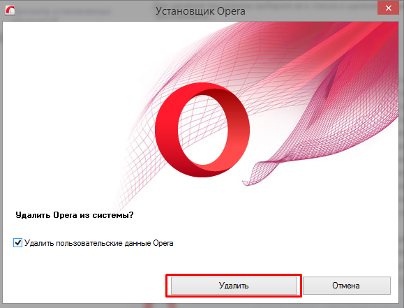 opera unins 2