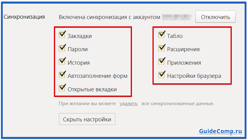 как получить данные яндекс браузера