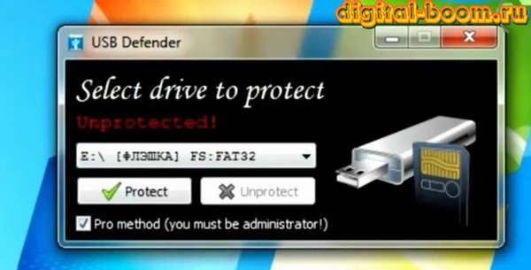 USB Defender